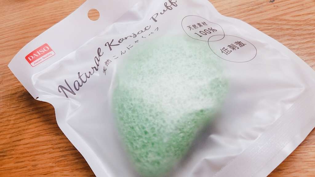 天然こんにゃくパフ/DAISO/その他スキンケアグッズを使ったクチコミ(1枚目)