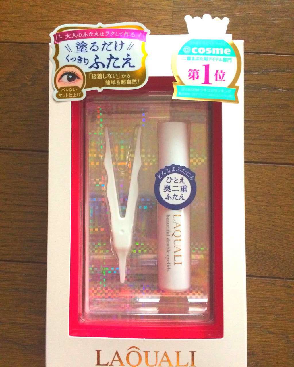 リキッドフィルム/ラクオリ/二重まぶた用アイテムを使ったクチコミ(1枚目)