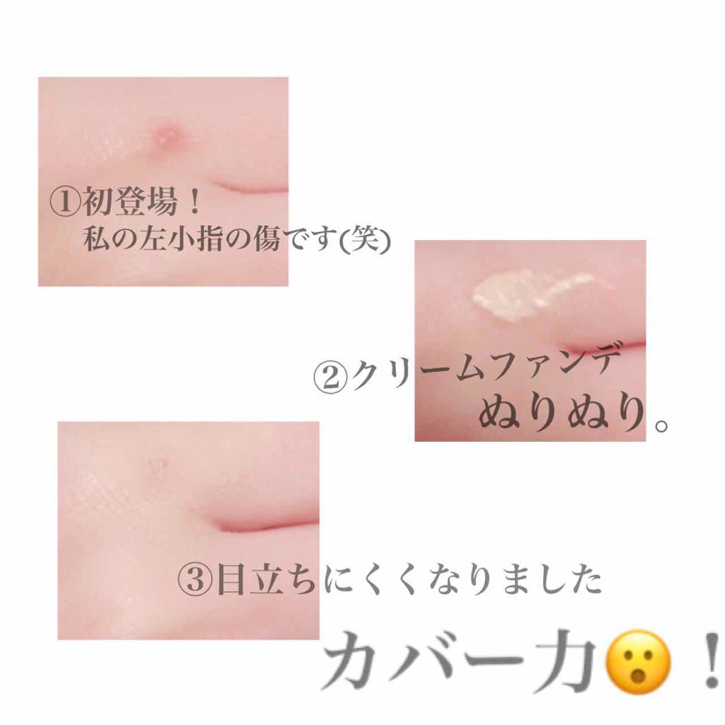 クリームファンデーション/media/クリーム・エマルジョンファンデーションを使ったクチコミ（2枚目）