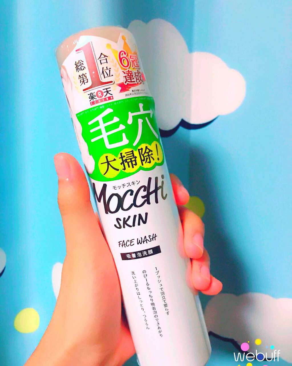 炭酸ホワイトパック/Sing/洗い流すパック・マスクを使ったクチコミ（2枚目）