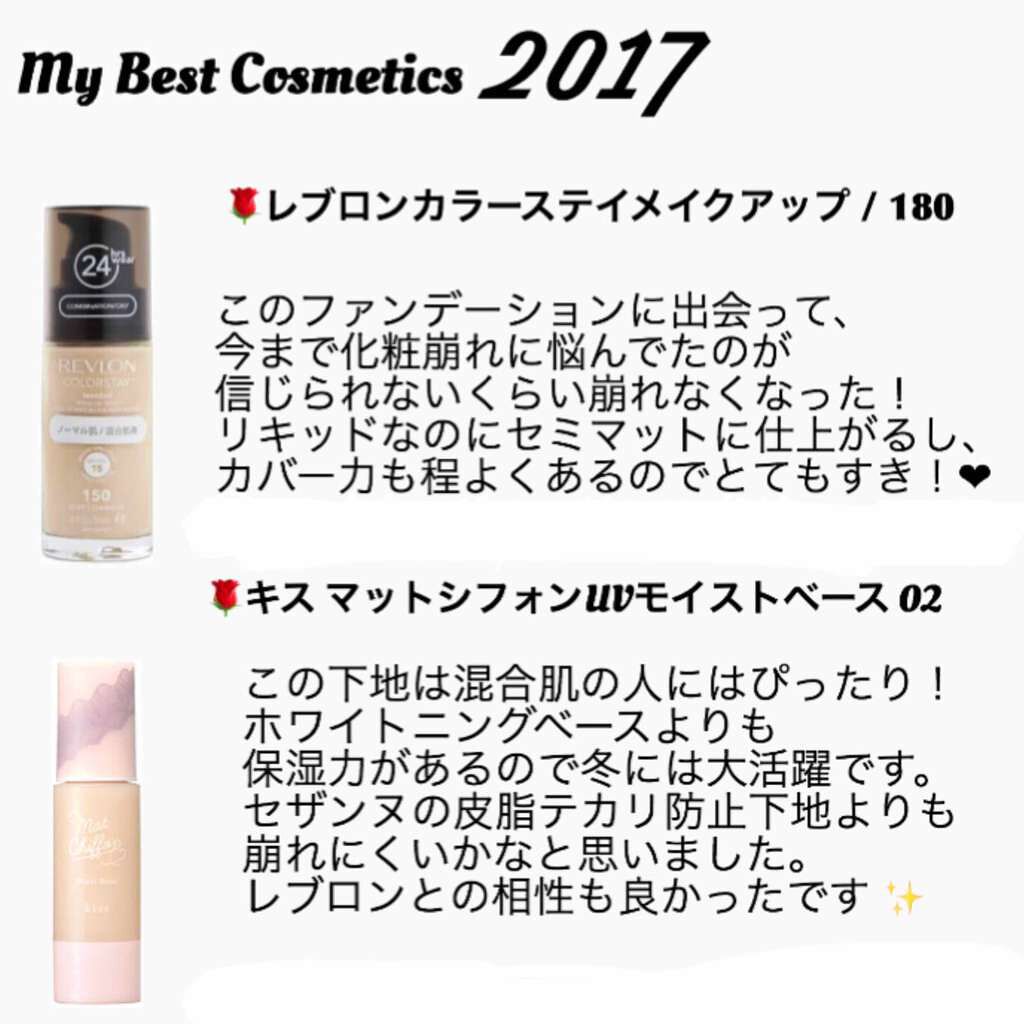 RMK リップジェリーグロス/RMK/リップグロスを使ったクチコミ（1枚目）