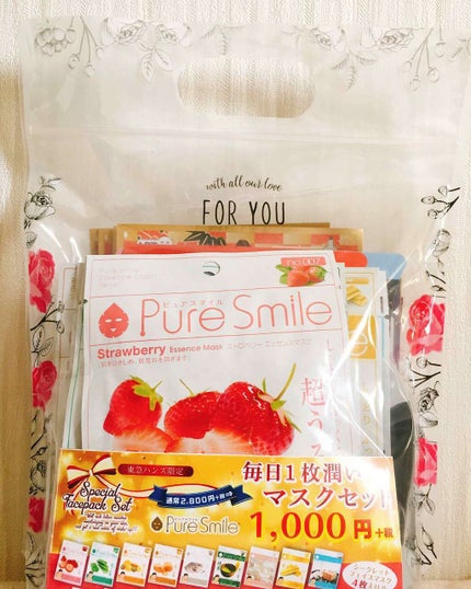 乳液エッセンスマスク 金/Pure Smile/シートマスク・パックを使ったクチコミ(2枚目)