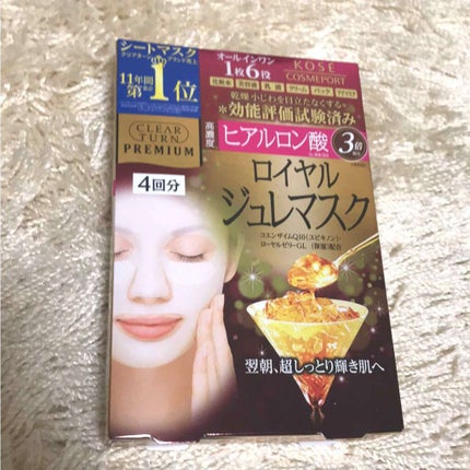 プレミアム ロイヤルジュレマスク(ヒアルロン酸)/クリアターン/シートマスク・パックを使ったクチコミ(1枚目)