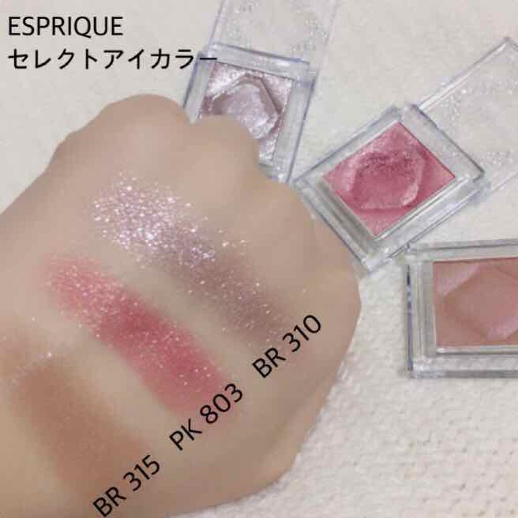 アディクション ザ アイシャドウ/ADDICTION/単色アイシャドウを使ったクチコミ(4枚目)