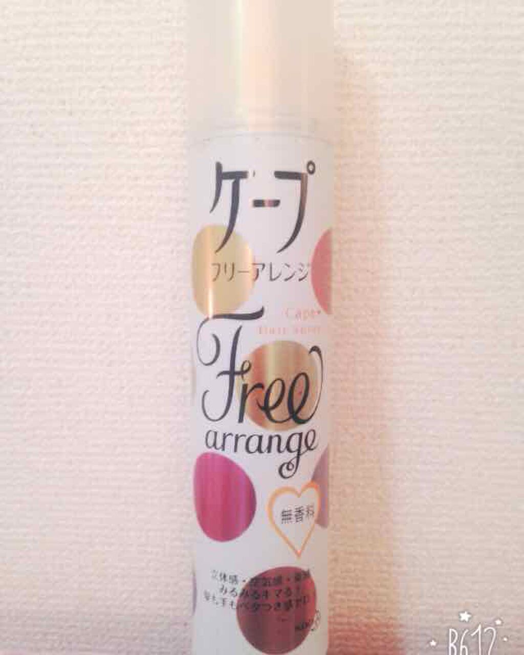 ケープ 3Dエクストラキープ 無香料/ケープ/ヘアスプレーを使ったクチコミ（2枚目）