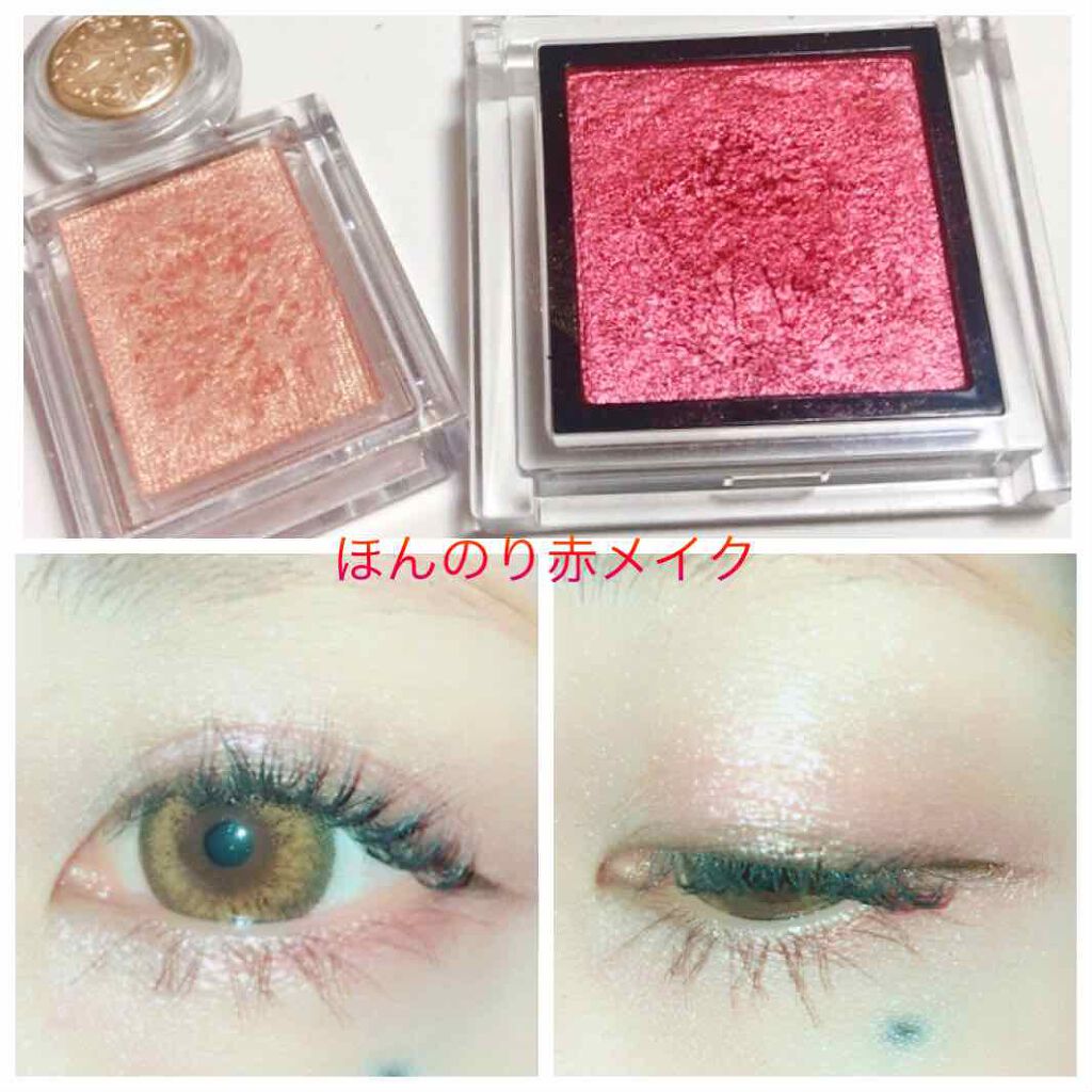 アディクション ザ アイシャドウ/ADDICTION/単色アイシャドウを使ったクチコミ（1枚目）