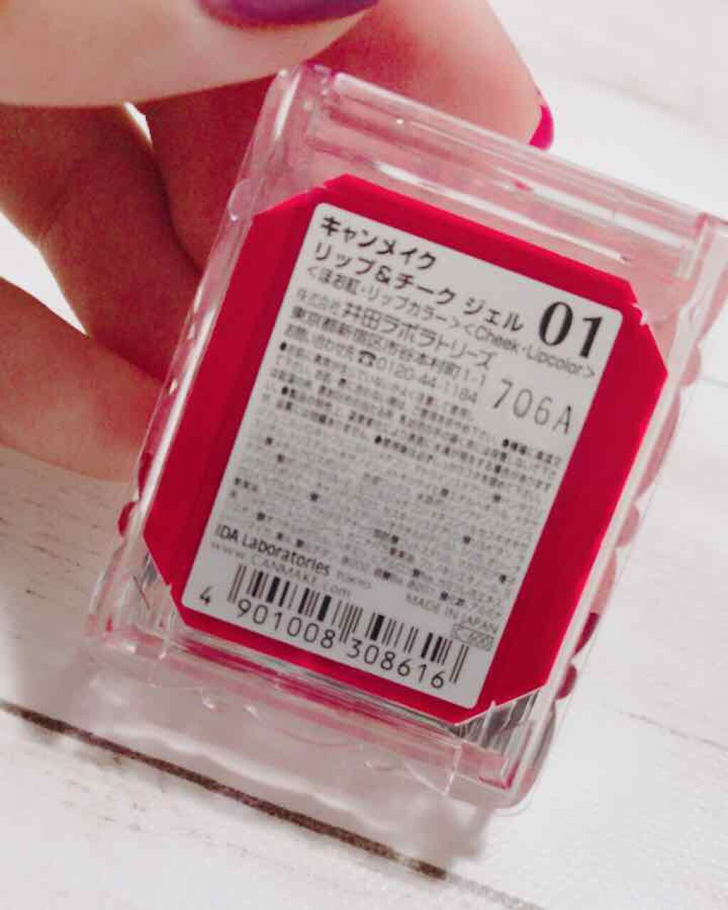 リップ＆チーク ジェル/キャンメイク/ジェル・クリームチークを使ったクチコミ（2枚目）