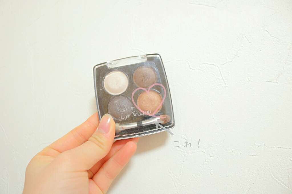 ラスティングマルチアイベース WP/キャンメイク/アイシャドウベースを使ったクチコミ(2枚目)