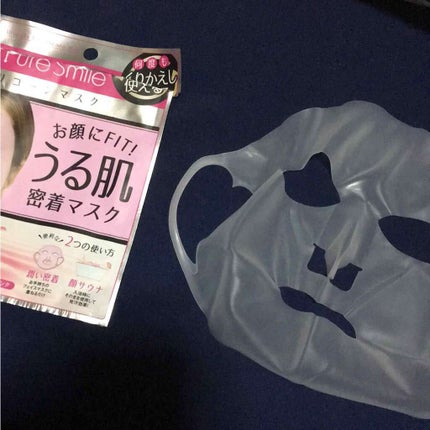 シリコーンマスク/Pure Smile/その他スキンケアグッズを使ったクチコミ(1枚目)