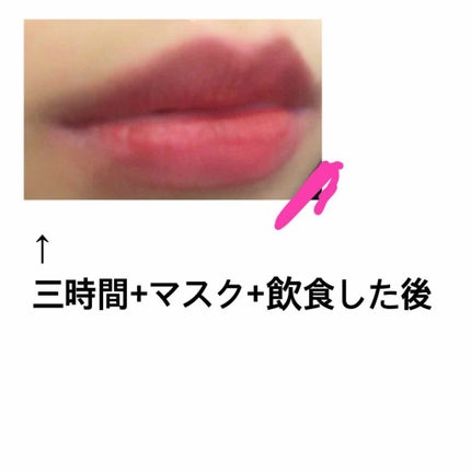 タトワージュ クチュール/YVES SAINT LAURENT BEAUTE/口紅を使ったクチコミ(2枚目)