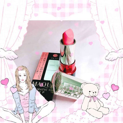 ドラマティックルージュ/マキアージュ/口紅を使ったクチコミ(1枚目)