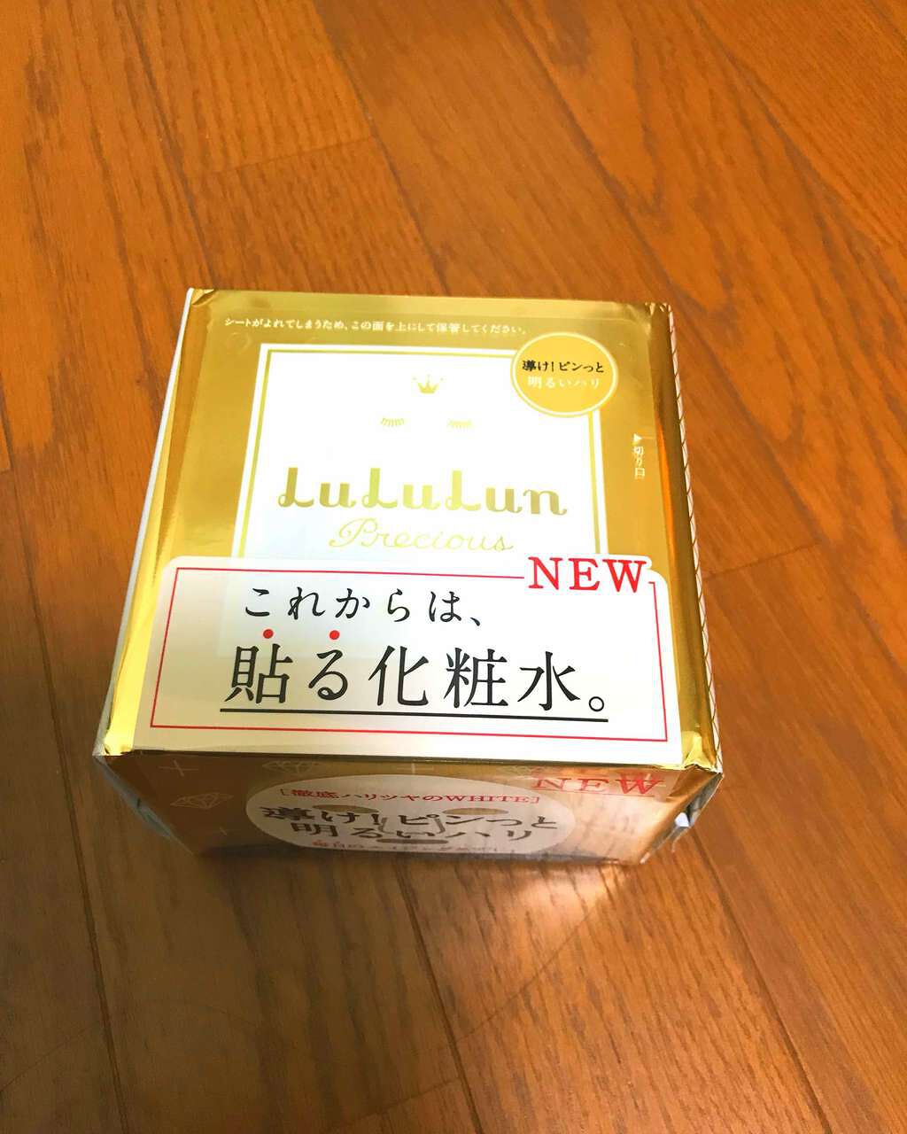 ルルルンプレシャス WHITE(クリア)【旧】/ルルルン/シートマスク・パックを使ったクチコミ(1枚目)