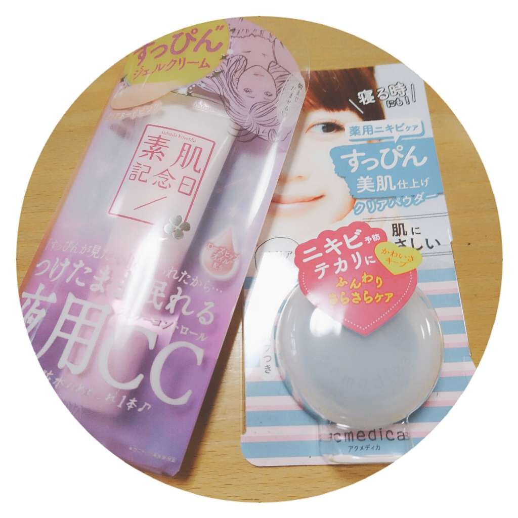 アクメディカ 薬用 オイルコントロールパウダーWH クリア/ナリスアップ/プレストパウダーを使ったクチコミ（1枚目）