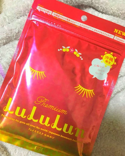 沖縄ルルルン(アセロラの香り)/ルルルン/シートマスク・パックを使ったクチコミ(2枚目)