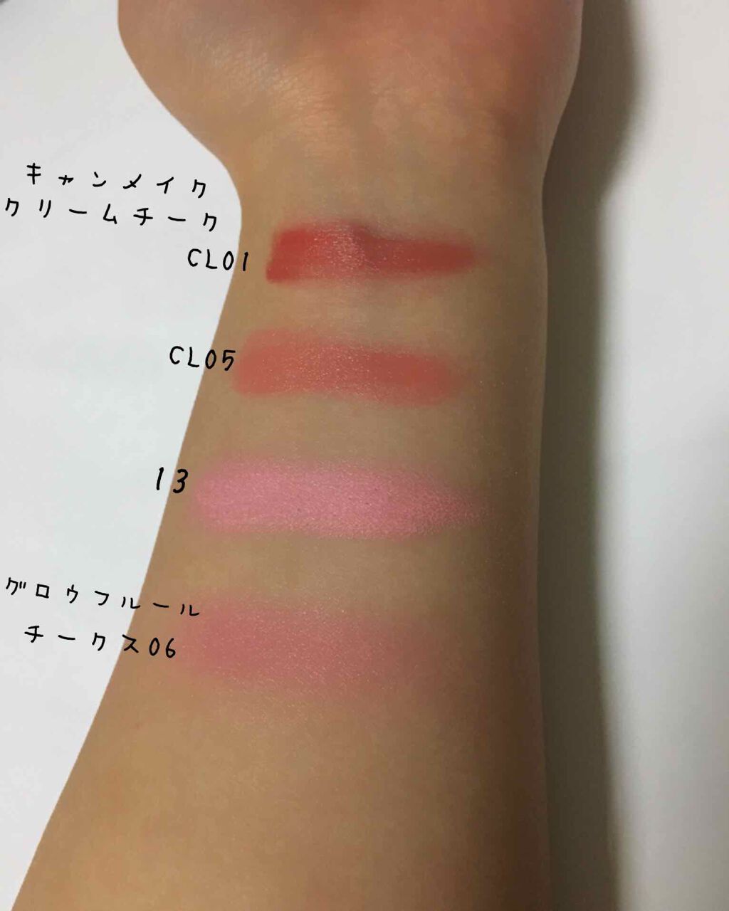 リップ＆チーク ジェル/キャンメイク/ジェル・クリームチークを使ったクチコミ（3枚目）