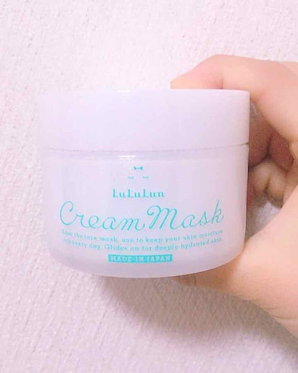 ルルルン クリームマスク/ルルルン/フェイスクリームを使ったクチコミ(1枚目)