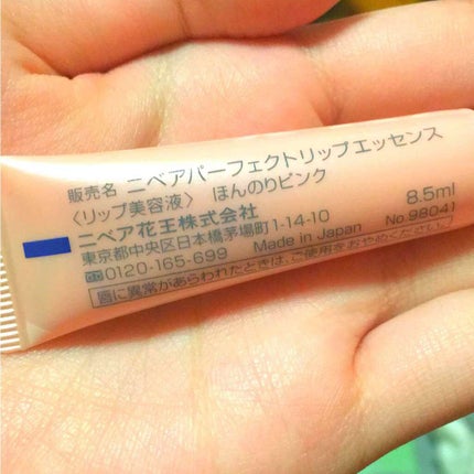 ナチュラルカラーリップ パーフェクトエッセンス/ニベア/リップケアを使ったクチコミ(2枚目)