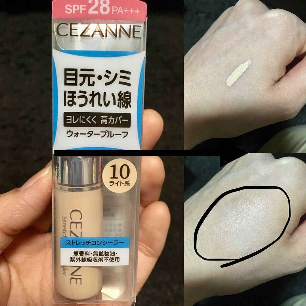 ストレッチコンシーラー/CEZANNE/リキッドコンシーラーを使ったクチコミ(1枚目)