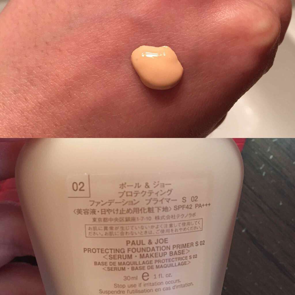 プロテクティング ファンデーション プライマー S/PAUL & JOE BEAUTE/化粧下地を使ったクチコミ(2枚目)