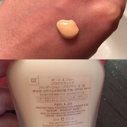 プロテクティング ファンデーション プライマー S/PAUL & JOE BEAUTE/化粧下地を使ったクチコミ(2枚目)