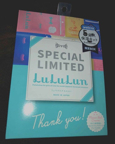 久しぶりの投稿🤗

今回紹介するのはwelcia限定ボックスでLuLuLunのパックです😻

1000円で5袋入りでした！安い😏

入っているのは

・フェイスマスク ルルルン5（ピンク）
    7枚