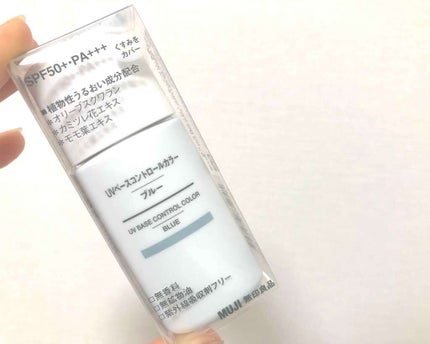 UVウルトラフィットベースN/CEZANNE/化粧下地を使ったクチコミ(1枚目)