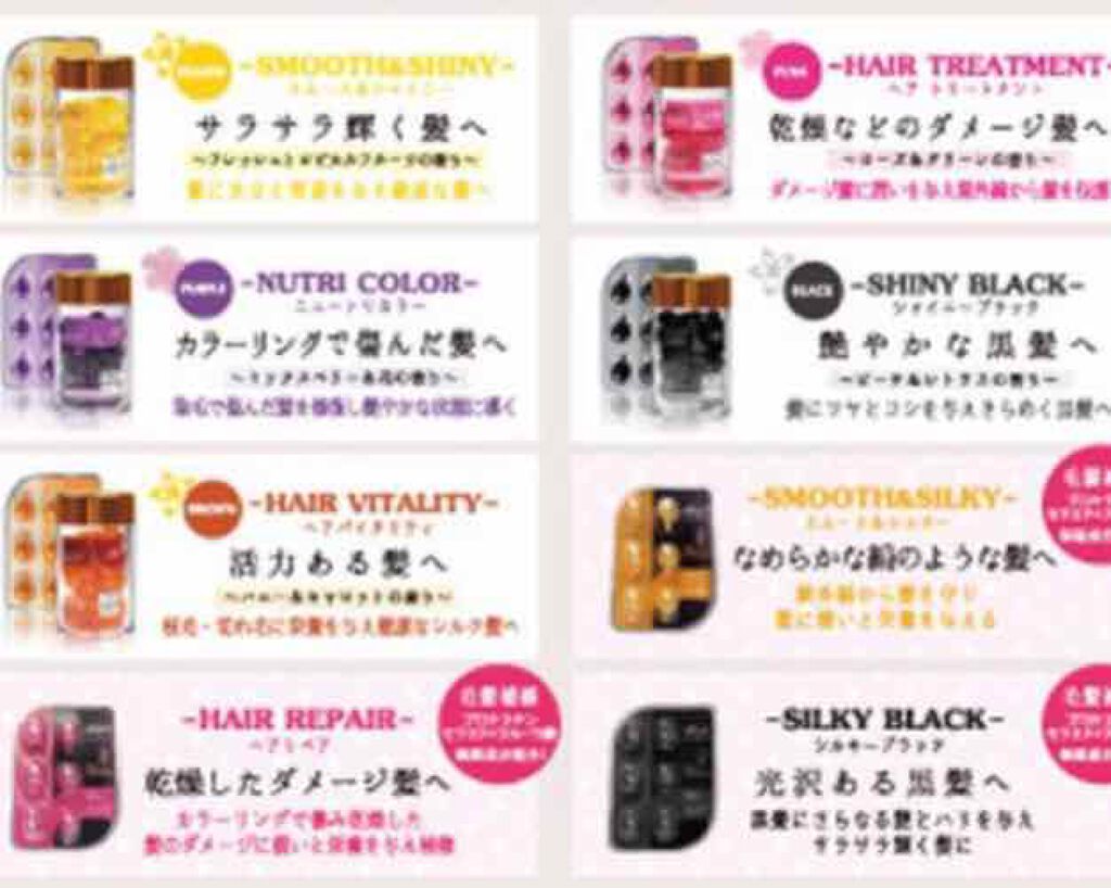 ヘアーオイル【トリートメント】/ellips/ヘアオイルを使ったクチコミ(2枚目)