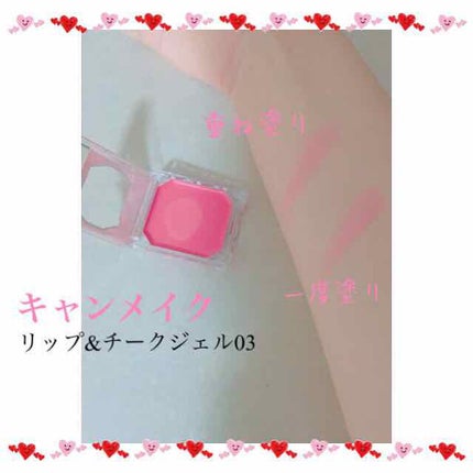 CCリップオイル/KATE/リップグロスを使ったクチコミ(2枚目)