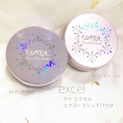 エクストラリッチパウダー/excel/ルースパウダーを使ったクチコミ(1枚目)