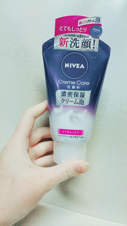 ニベア クリームケア洗顔料 とてもしっとり/ニベア/洗顔フォームを使ったクチコミ(1枚目)
