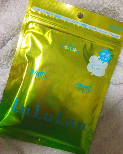 沖縄ルルルン(アセロラの香り)/ルルルン/シートマスク・パックを使ったクチコミ(3枚目)