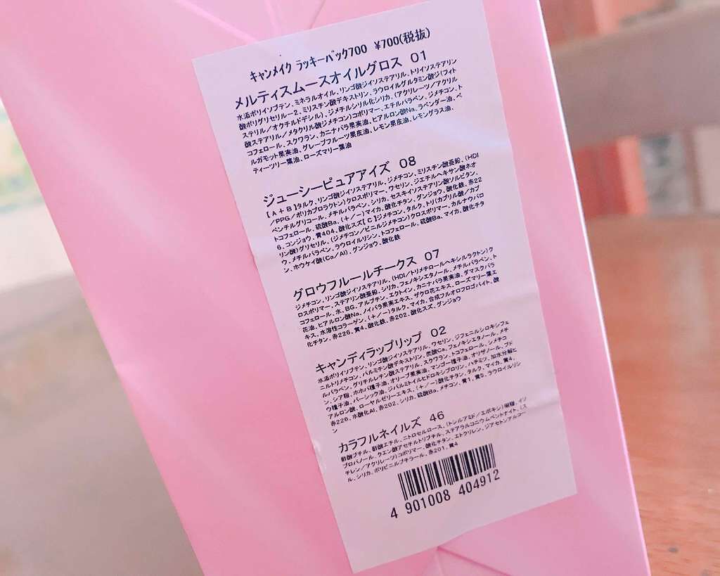 グロウフルールチークス/キャンメイク/パウダーチークを使ったクチコミ(3枚目)