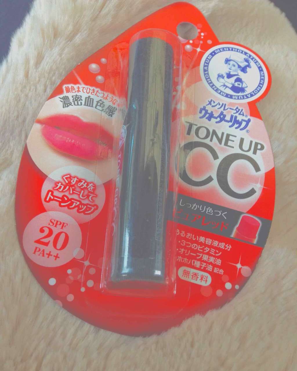 ウォーターリップ トーンアップCC/メンソレータム/リップクリームを使ったクチコミ(1枚目)