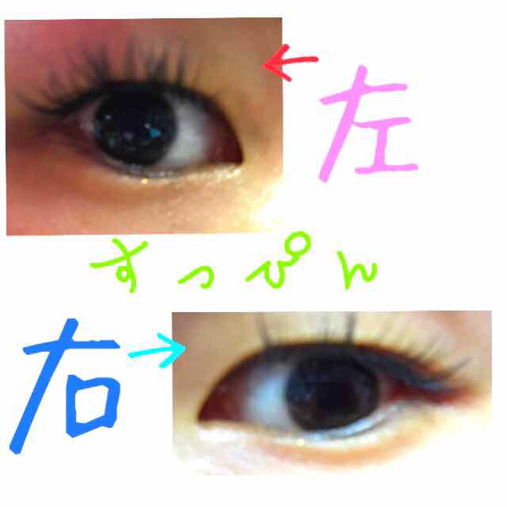 ローヤルプチアイムSII/ROYAL/二重まぶた用アイテムを使ったクチコミ(1枚目)