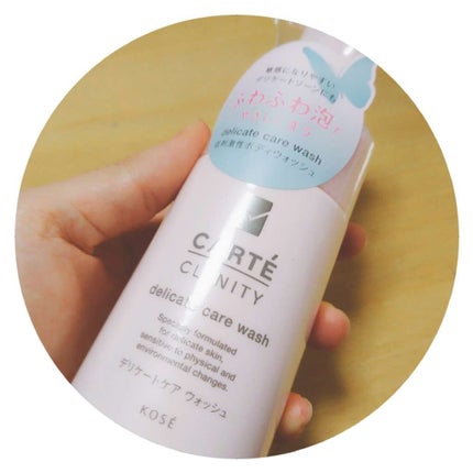 デリケートケア ウォッシュ/カルテ クリニティ/デリケートゾーンケアを使ったクチコミ(1枚目)