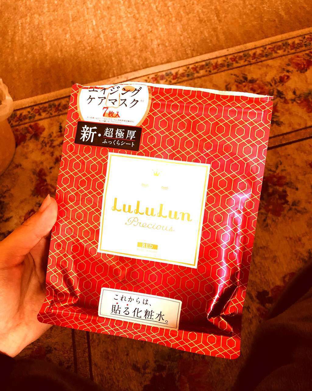 ルルルンプレシャス RED(モイスト)【旧】/ルルルン/シートマスク・パックを使ったクチコミ（1枚目）