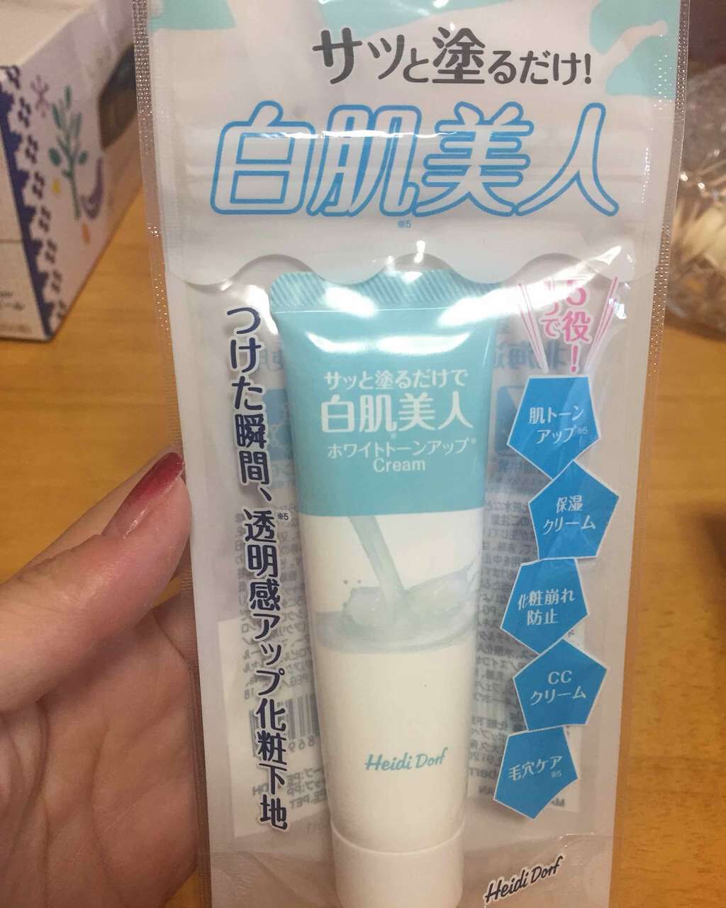 ミルキーホワイト クリーム/ハイジドルフ/化粧下地を使ったクチコミ(1枚目)