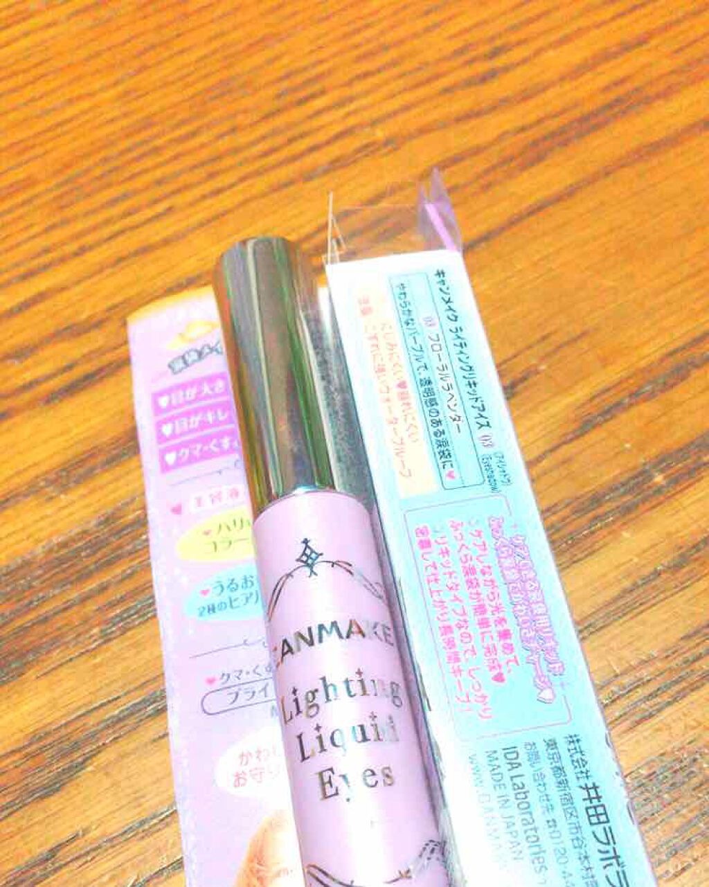 ライティングリキッドアイズ/キャンメイク/リキッドアイシャドウを使ったクチコミ(1枚目)