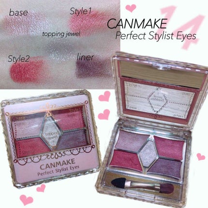 【旧品】パーフェクトスタイリストアイズ/キャンメイク/アイシャドウパレットを使ったクチコミ(1枚目)