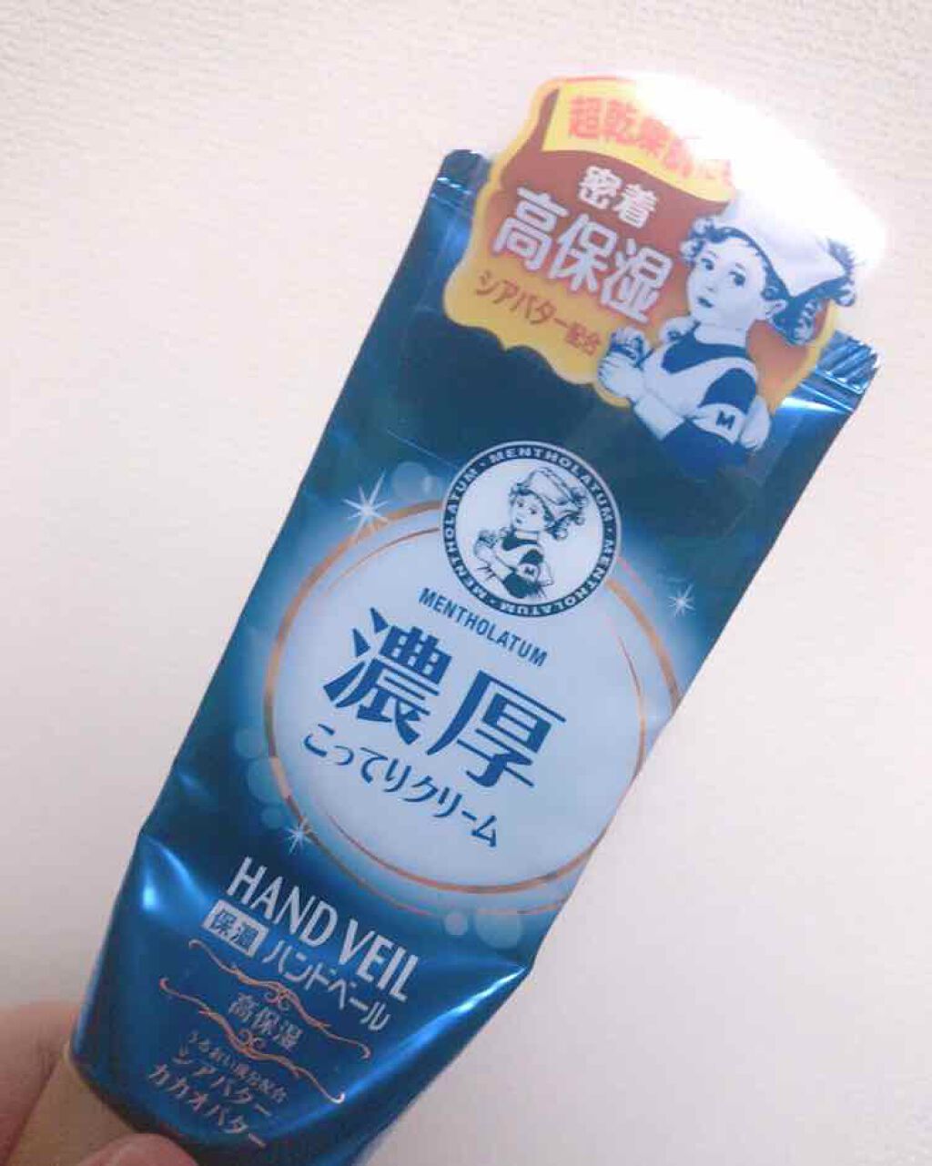 ハンドベール 乾燥 バリアクリーム/メンソレータム/ハンドクリームを使ったクチコミ(1枚目)