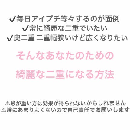 絆創膏/その他を使ったクチコミ(1枚目)