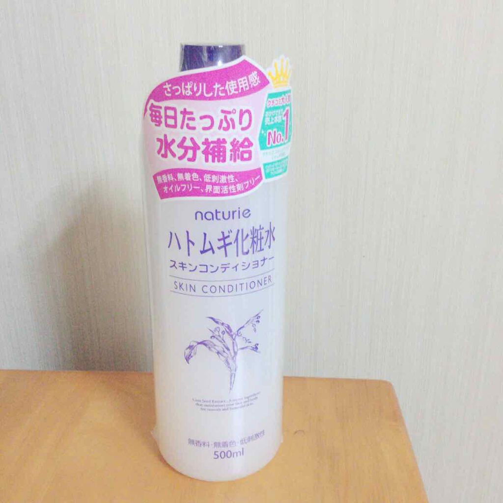 ハトムギ保湿ジェル(ナチュリエ スキンコンディショニングジェル)/ナチュリエ/美容液を使ったクチコミ(1枚目)