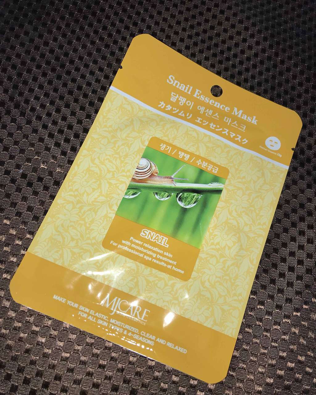 カタツムリエッセンスマスク/MJ-Care/シートマスク・パックを使ったクチコミ(1枚目)