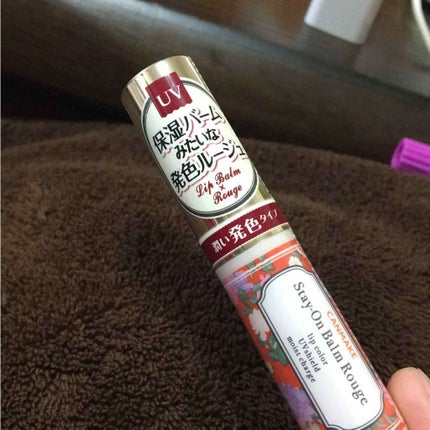 ステイオンバームルージュ/キャンメイク/口紅を使ったクチコミ(1枚目)