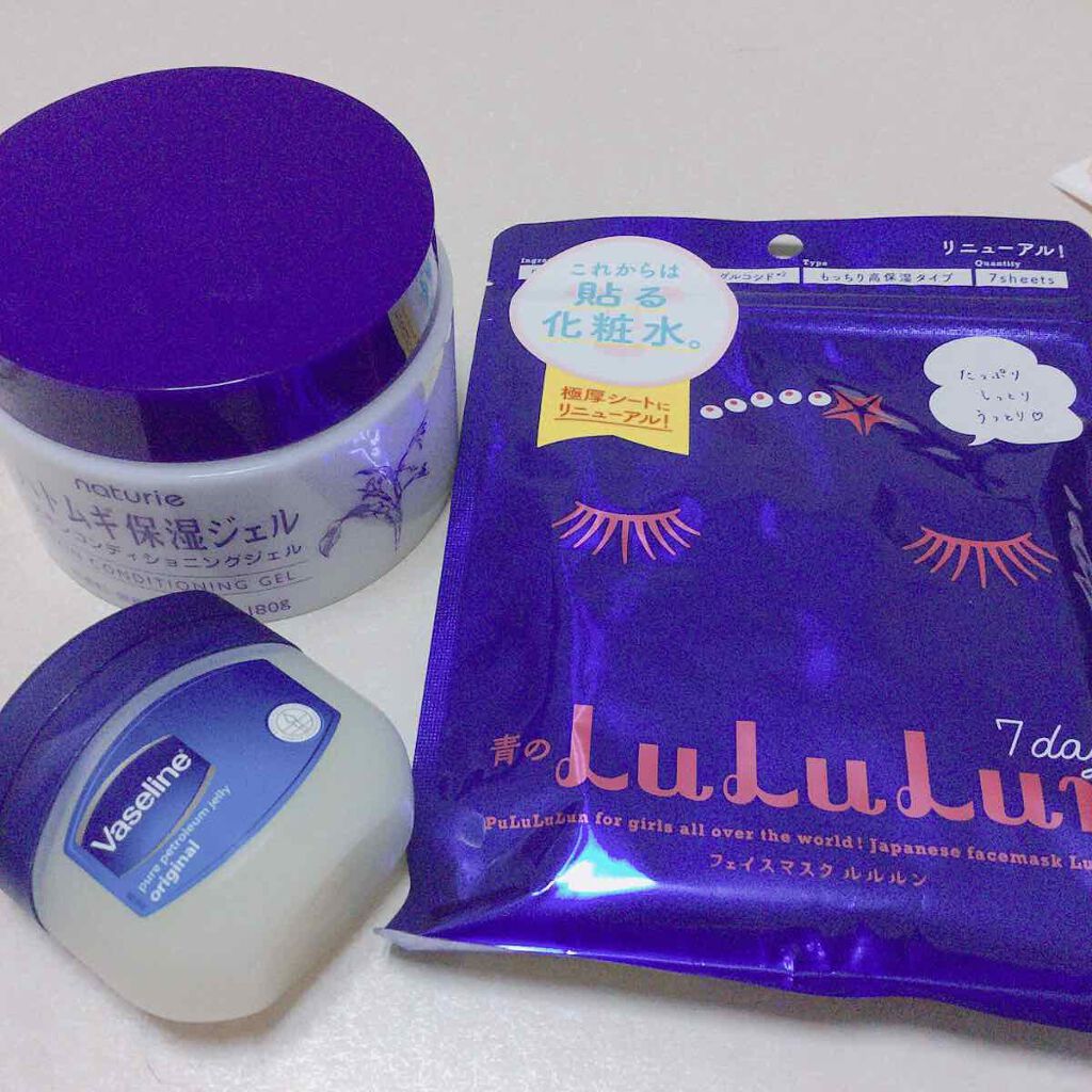 メーキャップ ベース クリーム/ちふれ/化粧下地を使ったクチコミ（3枚目）