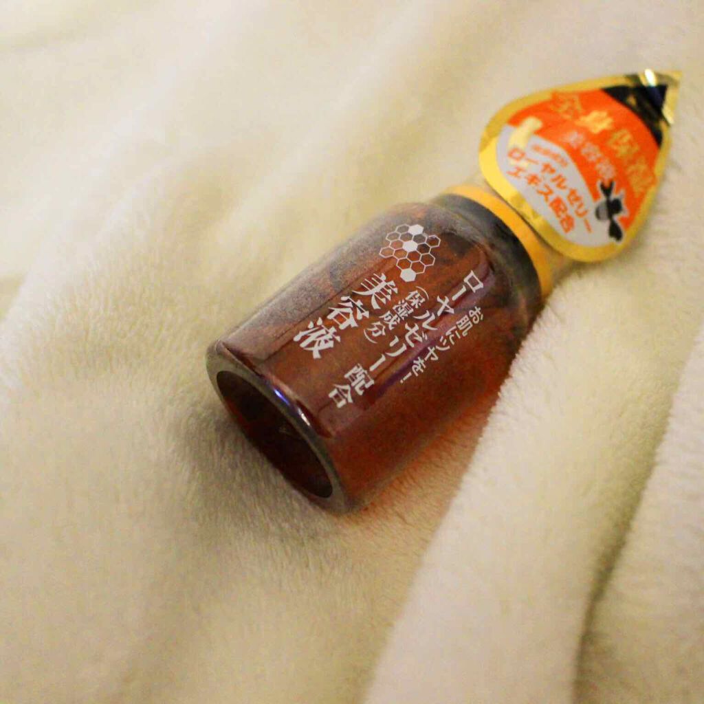 ローヤルゼリー配合 栄養ローション/DAISO/美容液を使ったクチコミ(1枚目)