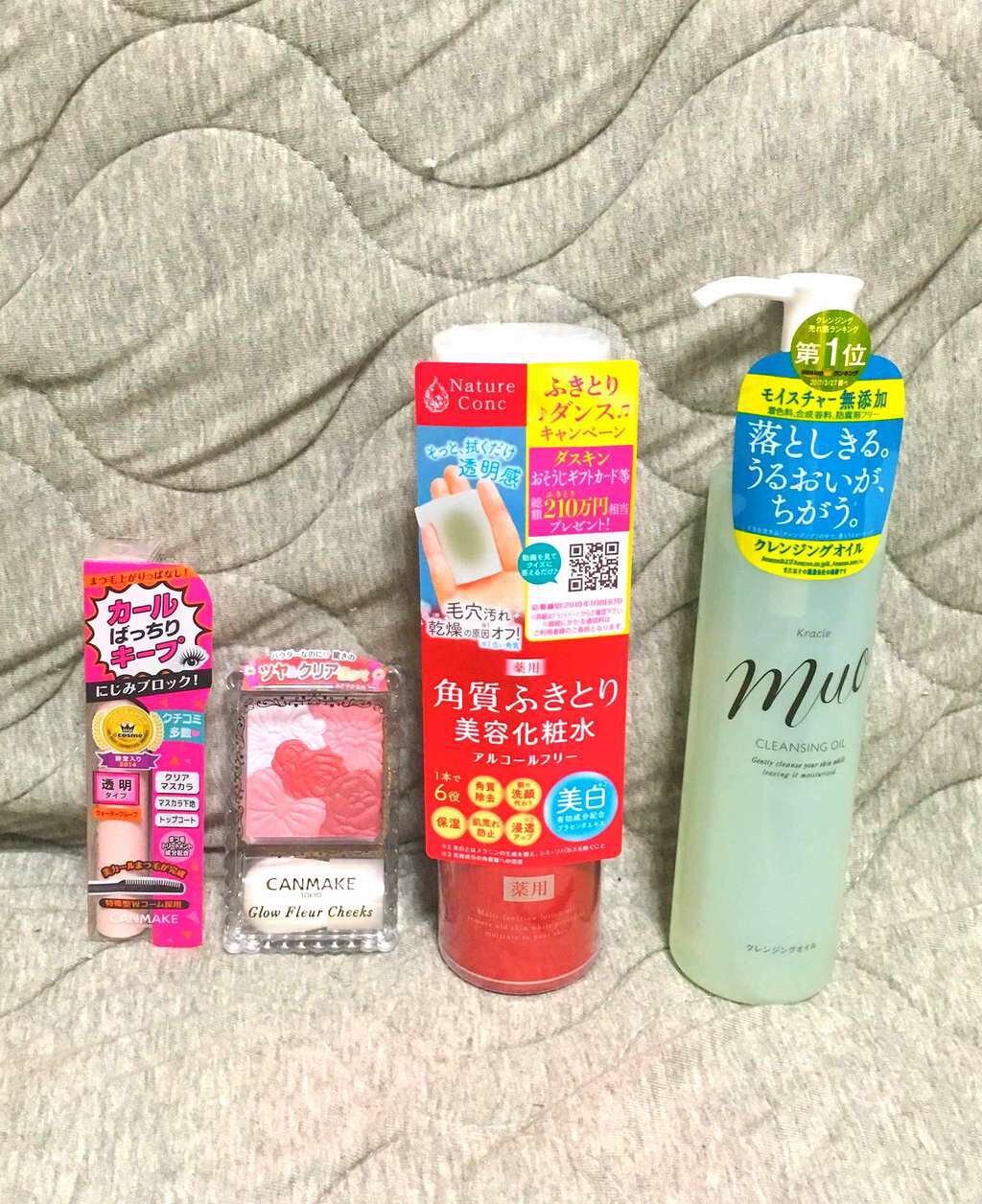 クレンジングオイル(旧)/muo/オイルクレンジングを使ったクチコミ（1枚目）