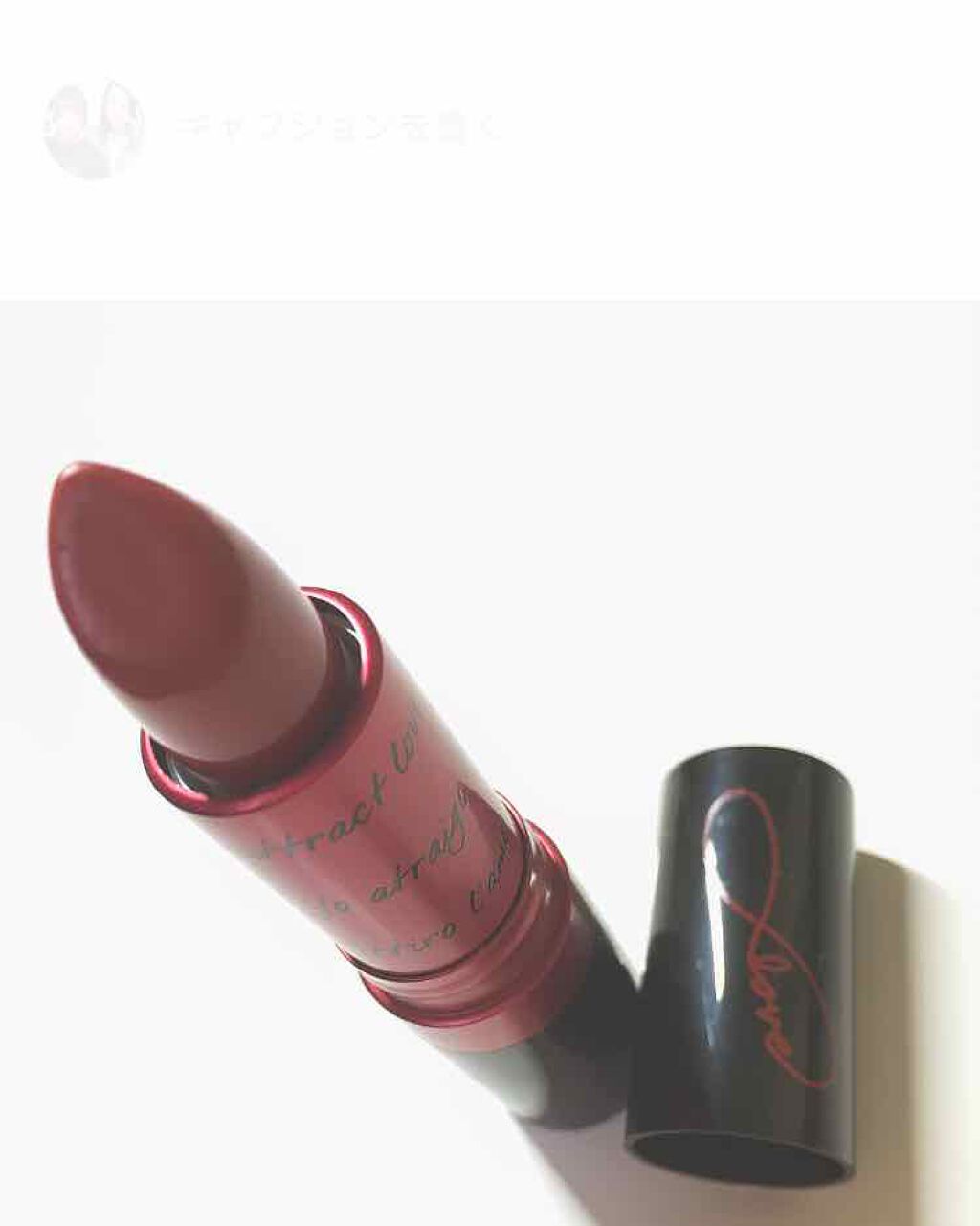 スーパー ラストラス リップスティック/REVLON/口紅を使ったクチコミ(1枚目)