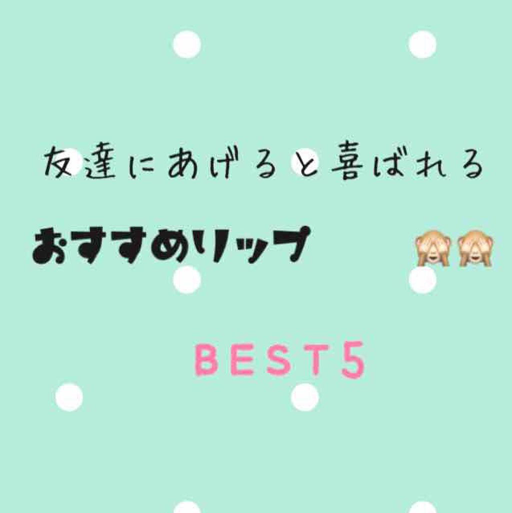 ルージュ ヴォリュプテ シャイン/YVES SAINT LAURENT BEAUTE/口紅を使ったクチコミ(1枚目)