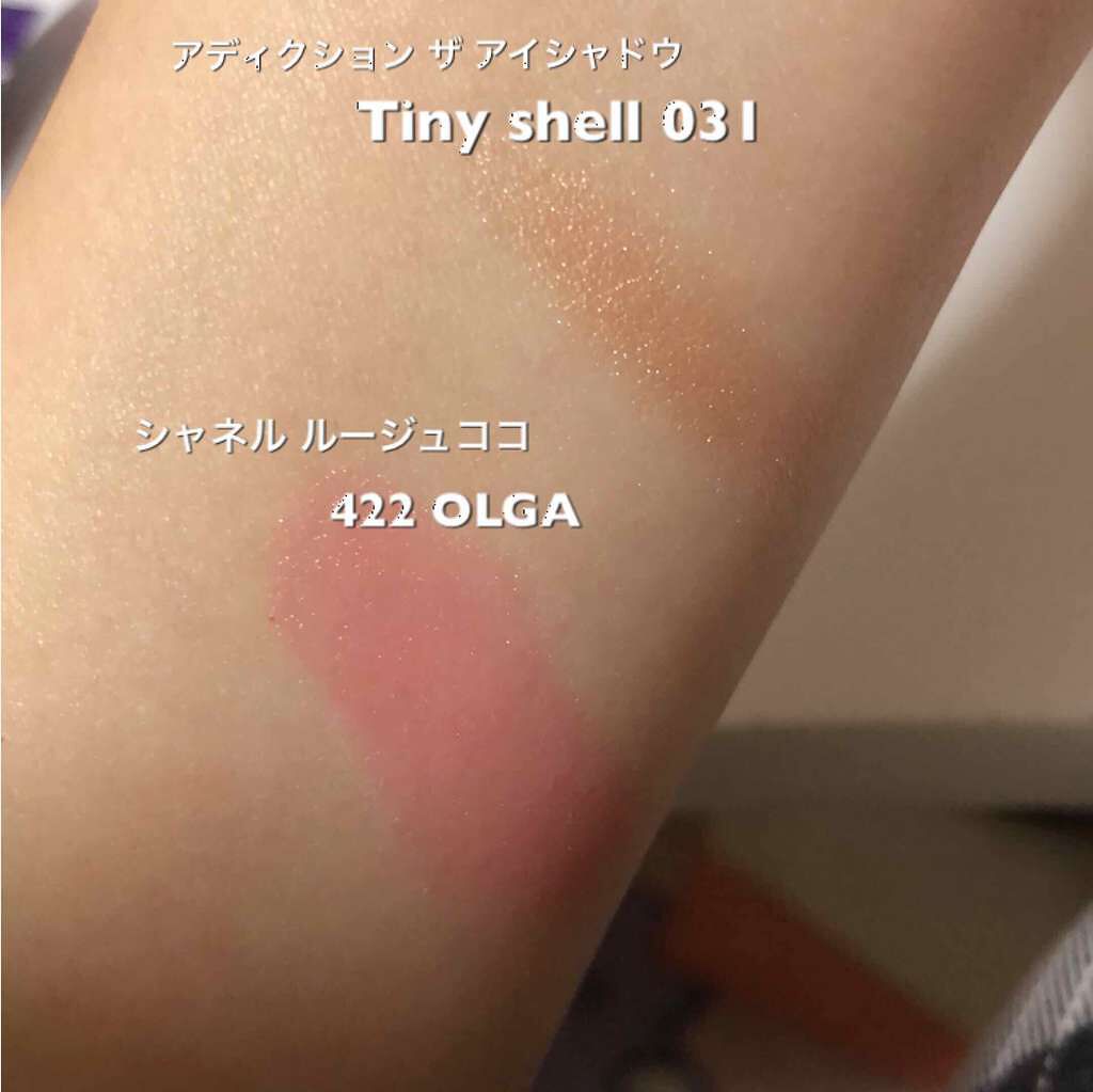 アディクション ザ アイシャドウ/ADDICTION/単色アイシャドウを使ったクチコミ(2枚目)